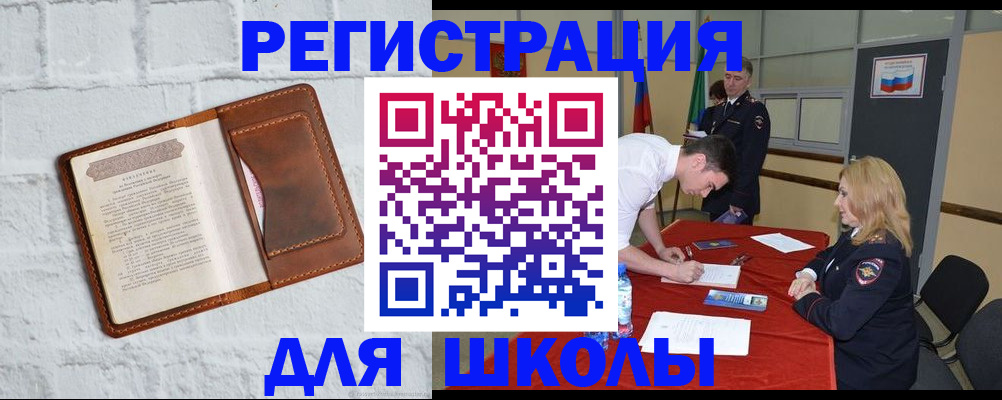 форма 3 в Красном Сулине